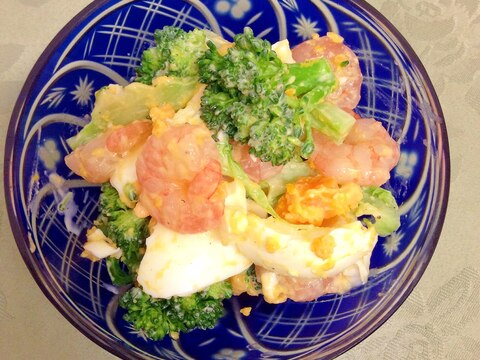 海老とブロッコリーの卵サラダ
